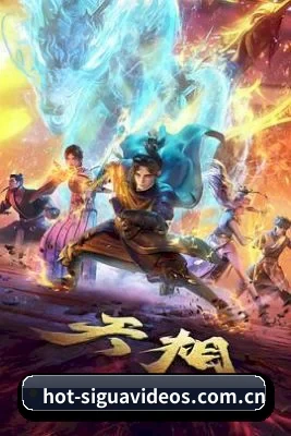 丝瓜视频 应用界面
