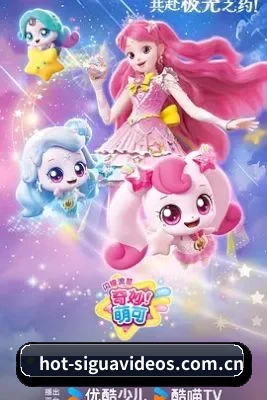 冲出内娱